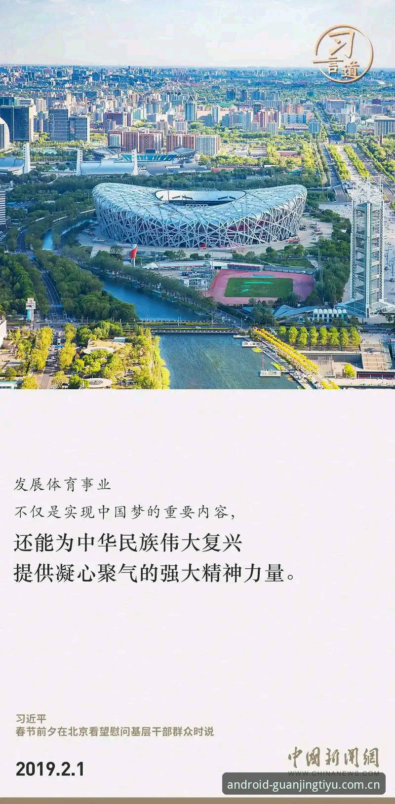 揭秘冠竞体育VIP2026最新版本：功能升级背后的深度解析